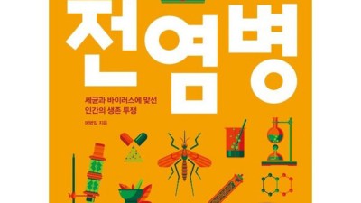 전염병의지리학 e북📚 : 똑똑하게 읽고 똑! 소리나게 할인받자! 꿀팁 대방출🍯